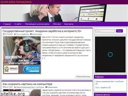 Sites similar to webpensioner.ru