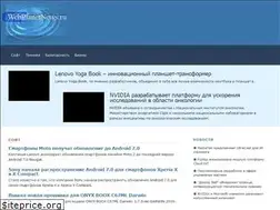 Sites similar to webplanetnews.ru