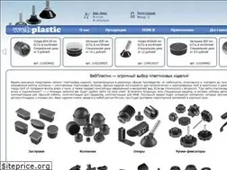 Sites similar to webplastic.ru
