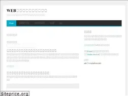 Sites similar to webplatform.info
