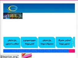 Sites similar to webplugin.ir