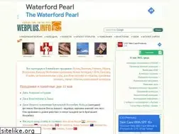 Sites similar to webplus.info