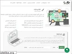 Sites similar to webplus.ir