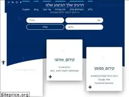 Sites similar to webplusstudio.co.il