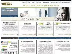 Sites similar to webpoint.co.il
