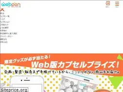 Sites similar to webpon.net