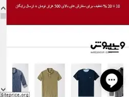 Sites similar to webpoosh.com