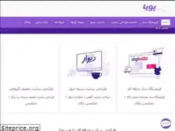 Sites similar to webpouya.com
