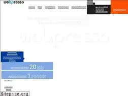 Sites similar to webpresso.jp