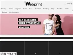 Sites similar to webprint.gr