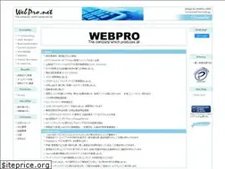 Sites similar to webpro.co.jp