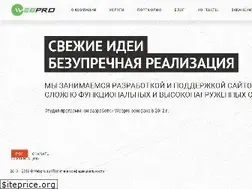 Sites similar to webpro.su