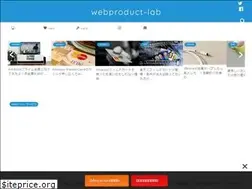 Sites similar to webproduct-lab.com