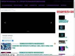 Sites similar to webprogr.ru