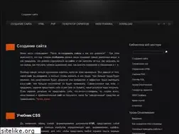 Sites similar to webprojekt.ru