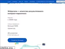 Sites similar to webpromo.kz