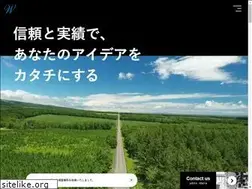 Sites similar to webpromote.jp