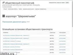 Sites similar to webpromote.ru
