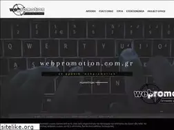Sites similar to webpromotion.com.gr