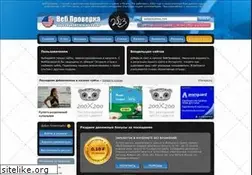 Sites similar to webproverka.com