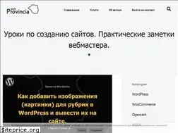 Sites similar to webprovincia.com