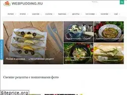 Sites similar to webpudding.ru