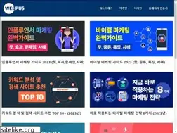 Sites similar to webpus.com
