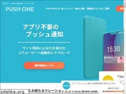 Sites similar to webpush.jp