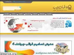 Sites similar to webqnna.net