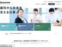 Sites similar to webqua.jp