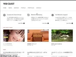 Sites similar to webquest-design.jp