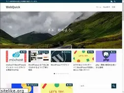 Sites similar to webquick.work
