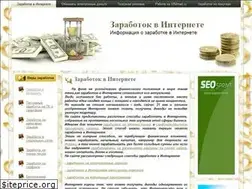 Sites similar to webrabota-info.ru