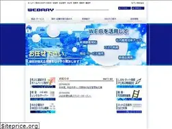 Sites similar to webray.jp