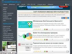 Sites similar to webrazrab.ru