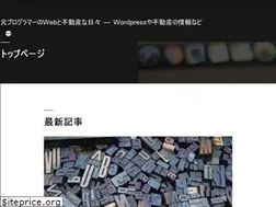 Sites similar to webrealestate.jp