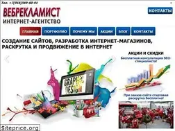 Sites similar to webreklamist.ru