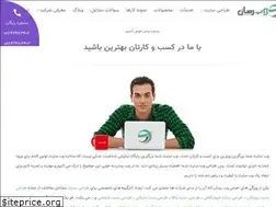 Sites similar to webresan.com
