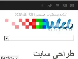 Sites similar to webrgb.net