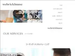 Sites similar to webrickhouse.co.jp