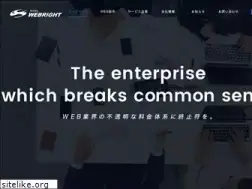 Sites similar to webright.co.jp