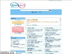 Sites similar to webring.ne.jp