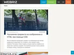 Sites similar to webriz.ru