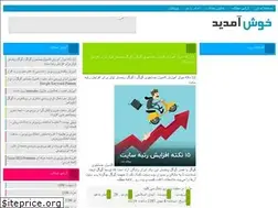 Sites similar to webro.niloblog.com