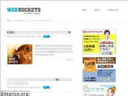 Sites similar to webrocketsmagazine.com