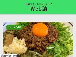 Sites similar to webron.jp