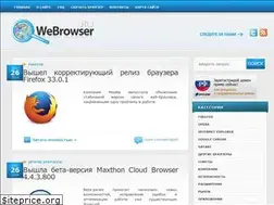 Sites similar to webrowser.ru