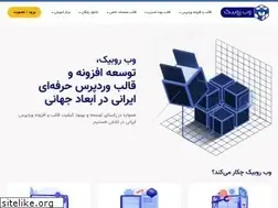 Sites similar to webrubik.com