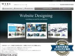 Sites similar to webs.jp.net