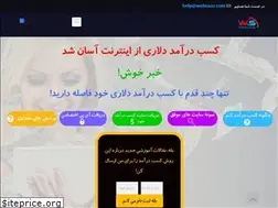 Sites similar to websaaz.com